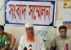 পটুয়াখালীর মির্জাগঞ্জে সুবিদখালী মহিলা কলেজ অধ্যক্ষের বিরুদ্ধে মিথ্যা সংবাদের প্রতিবাদে সংবাদ সম্মেলন