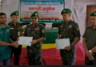 খুলনায় আনসার-ভিডিপি'র জাপানিজ ভাষা প্রশিক্ষণের সমাপনী ও সনদ বিতরণ
