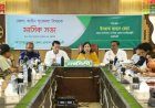 নরসিংদীতে মাসিক আইন শৃঙ্খলা বিষয়ক সভা অনুষ্ঠিত