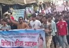দুই সন্তানের জনককে জেলা ছাত্রদলের সভাপতি করায় ক্ষোভ, নাইক্ষ্যংছড়িতে বিক্ষোভ
