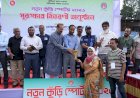 নতুন কুঁড়ি স্পোর্টস-২০২৬ এ জেলা পর্যায়ে  কেশবপুর উপজেলার গৌরবোজ্জ্বল সাফল্য