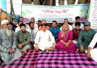 নওগাঁর মান্দা বৈলশিং  রবীন্দ্রনাথের ১৬৫ তম জন্মবার্ষিকী উপলক্ষে রবীন্দ্র বৈঠকী অনুষ্ঠান অনুষ্ঠিত