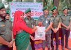 রংপুরে আনসার-ভিডিপি সদস্যদের মধ্যে ঈদ উপহার সামগ্রী বিতরণ