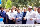 হোমনায় তিনদিন ব্যাপী ভূমি সেবা মেলার উদ্বোধন