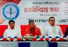 প্রেসক্লাবের গণমাধ্যমকর্মীদের সাথে মতবিনিময় সভা অনুষ্ঠিত হয়েছে।