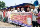সান্তাহার রেলওয়ে ভূমির ভাড়া বৃদ্ধিতে ক্ষোভ: মানববন্ধনে লীজ গ্রহীতাদের প্রতিবাদ
