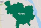 ইউএনওকে নিয়ে জামায়াত নেতার স্ট্যাটাস, পীরগাছায় আলোচনা