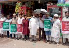 ইসলামী ব্যাংকের পাচারকৃত অর্থ ফেরত আনার দাবিতে বুড়িচংয়ে মানববন্ধন
