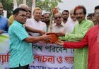 নরসিংদীর শিবপুরে বিশ্ব পরিবেশ দিবসে  র‌্যালি, বৃক্ষরোপণ ও চারা বিতরণ