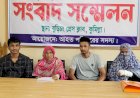 বুড়িচংয়ে কৃষক দল নেতার বিরুদ্ধে জমি দখল ও হামলার অভিযোগ, আহত ৫