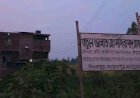 তিলেকপুর খাতুনে জান্নাত রাঃ মহিলা মাদ্রাসায় ছাত্রীকে ধর্ষণের অভিযোগ জাহের আলীর বিরুদ্ধে