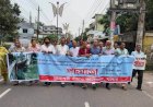 মানুষ বাঁচাও, দেশ বাঁচাও আন্দোলনে  যশোরে পদযাত্রা ও সমাবেশ