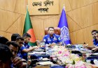 পাবনা পুলিশের মাসিক অপরাধ পর্যালোচনা সভা ও কৃতী পুলিশ সদস্যদের সম্মাননা প্রদান অনুষ্ঠিত