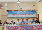 নিরাপদ কৃষি ও পুষ্টি নিশ্চিতের বার্তা, পীরগাছায় পার্টনার কংগ্রেস অনুষ্ঠিত