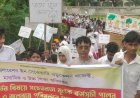 রাজশাহী মোহনপুরে জলবায়ু পরিবর্তন বিষয়ে সচেতনতা বাড়াতে বসন্তকেদার উচ্চ বিদ্যালয়ে র‌্যালি, বৃক্ষরোপণ কর্মসূচি