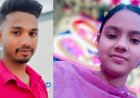 নওগাঁর বদলগাছীতে অপহরণ নাকি প্রেম করে পালিয়েছে,সপ্তম শ্রেনীর ছাত্রী ৩ সপ্তাহে ও উদ্ধার হয়নি