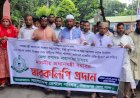 বাংলাদেশ ডেন্টাল পরিষদ, সিরাজগঞ্জ জেলা শাখার উদ্যোগে ডেন্টাল ডিপ্লোমা সনদধারীদের প্রাক্টিস  রেজিষ্ট্রেশনের দাবিতে  স্মারকলিপি প্রদান