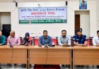 বানারীপাড়ায় যথাযোগ্য মর্যাদায় পালিত হলো জুলাই শহীদ দিবস