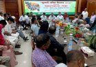 জুলাই  শহিদ দিবস উপলক্ষে আলোচনা সভা ও পুষ্পস্তবক অর্পণ