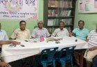 পাঁজিয়া পূরবী খেলাঘর আসরের উদ্যোগে  এক মতবিনিময় সভা