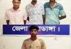 আলমডাঙ্গায় মাদকবিরোধী অভিযানে ৪ কারবারি গ্রেফতার  টাপেন্টাডল ও ইয়াবাসহ আটক, আদালতের বিচারে বিভিন্ন মেয়াদে সাজা