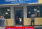চট্টগ্রাম আগ্রাবাদে ৫টাকায় চর্মরোগের চিকিৎসা আমেরিকান হাসপাতালে রোগীদের ভিড়