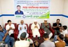 রাজশাহীতে সাইদুর রহমানের সুস্থতায় প্রেসক্লাবে দোয়া মাহফিল