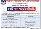 কুমিল্লায় জরুরি গ্যাস শাটডাউন: আজসহ তিন দিন বিভিন্ন এলাকায় গ্যাস সরবরাহ বন্ধ থাকবে