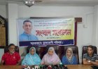স্বেচ্ছাসেবক দল নেতাকে গ্রেপ্তারের দাবিতে সংবাদ সম্মেলনে কাঁদলেন মা, আমরণ অনশনের ঘোষণা
