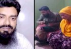 ধান খালীতে বিয়ের প্রলোভনে নারী গর্ভবতী