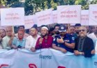কুমিল্লা বুড়িচং: 