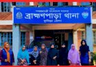 কুমিল্লার ব্রাহ্মণপাড়ায় মহিলা চোরচক্রের বেপরোয়া দৌরাত্ম্য: নেপথ্যে আন্তঃজেলা অপরাধ সিন্ডিকেট