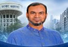 ঢাকা ওয়াসা বোর্ডের সদস্য নির্বাচিত হলেন পাবনার বিএনপি নেতা শিল্প উদ্যোক্তা হাজী ইউনুস আলী