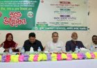 পাবনা সদর উপজেলা অডিটোরিয়ামে কৃষকদের মাঝে বীজ-সার ও চেক বিতরণ