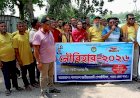 পাবনা পেশাজীবী দলের নৌবিহারে দিনব্যাপী পিকনিক অনুষ্ঠিত