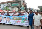 নওগাঁ জমকালো আয়োজনের মধ্যদিয়ে   বিএনপির ৪৮তম প্রতিষ্ঠাবার্ষিকী পালিত