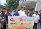 বালিয়াকান্দিতে ‘সময়ের প্রত্যাশা’ পত্রিকার ৭ম প্রতিষ্ঠাবার্ষিকী উদযাপন