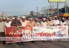 কুমিল্লায় ১১ দলীয় ঐক্যের গণমিছিল: জুলাই সনদ বাস্তবায়ন ও গণভোটের জোরালো দাবি