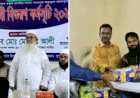 কেশবপুরে মাননীয় সংসদ সদস্যের  অনুকূলে বরাদ্দকৃত ক্রীড়া সামগ্রী বিতরণ