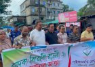 নাইক্ষ্যংছড়িতে মাদকবিরোধী র‌্যালি ও আলোচনা সভা!