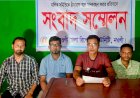 নওগাঁর মুক্তির মোড়ে মিথ্যা মানববন্ধনে  প্রতিবাদে চার্জার ও অটোরিকশা-ভ্যান মালিক সমিতির সংবাদ সস্মেলন