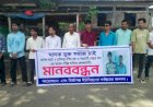 মির্জাগঞ্জে মাদকের বিরুদ্ধে মানববন্ধন
