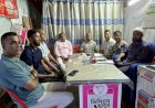 অবসরপ্রাপ্ত সশস্ত্র বাহিনী কল্যাণ সমিতি রাউজান মাসিক সভা অনুষ্ঠিত