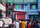 কুমিল্লায় ভুল চিকিৎসায় প্রসূতির মৃত্যুর ঘটনায় উত্তপ্ত ব্রাহ্মণপাড়া: থমথমে পরিস্থিতি ও ক্ষোভে ফুঁসছে এলাকাবাসী