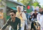 ভারেল্লা উত্তর  ইউনিয়নে এডভোকেট তাজুল ইসলামের মোটরসাইকেল র‍্যালি