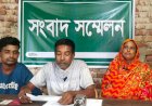 রাজশাহীতে পবা থানায় মামলা না নিয়ে অভিযোগ নেওয়ার সিদ্ধান্তে ক্ষুব্ধ ভুক্তভোগী
