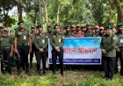 বগুড়ায় আনসার ও ভিডিপি'র বৃক্ষরোপণ কর্মসূচি অনুষ্ঠিত