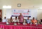পাঁজিয়ায় কিশোর কবি সুকান্ত ভট্টাচার্যের জন্মশতবর্ষ উদযাপন