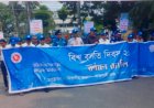 পরিকল্পিত নগরীর গুরুত্ব দিলেন বিভাগীয় কমিশনার
