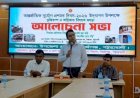 পটুয়াখালীর মির্জাগঞ্জে আন্তর্জাতিক দুর্যোগ প্রশমন দিবস ২০২৬ উদযাপিত